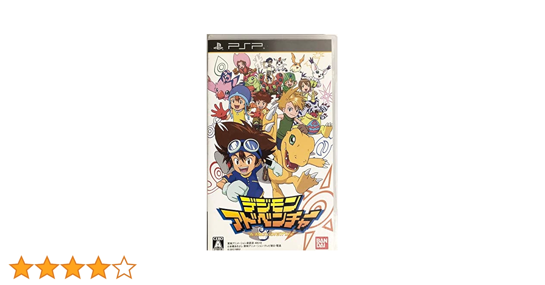 Amazon.co.jp: デジモンアドベンチャー - PSP : Video Games